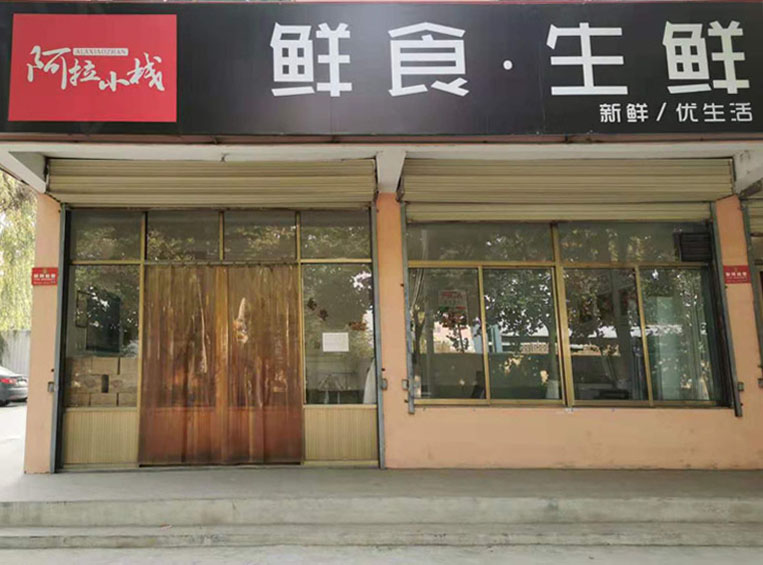 兖州公司